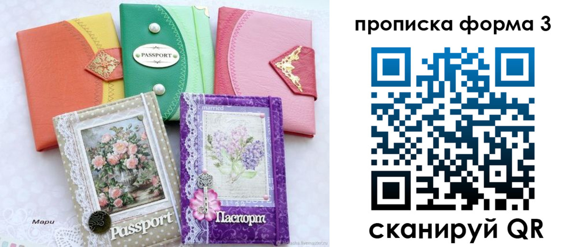 временная регистрация гарантия в Карабаше