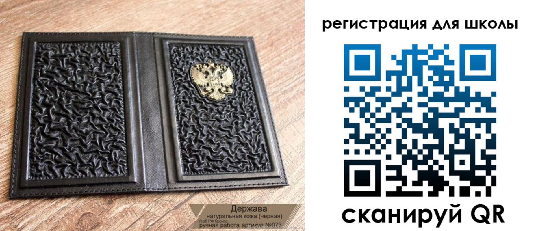 прописка штамп в Карабаше
